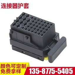 汽車電子接插件報價 廠家