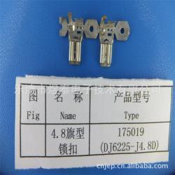 連接器-廠家生產供應 供應175019-4.8帶鎖端子接插件_商務聯盟