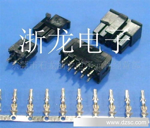 mx3.0mm mx43025公膠殼,直針座,端子,條形連接器,接插件