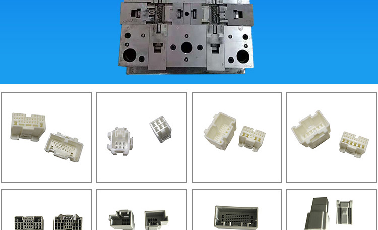 03樂伊承接汽車接插件模具廠家精密塑料模具制定加工汽車連接器模具