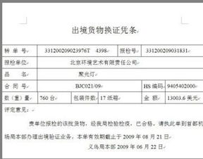 代辦日用品不銹鋼管鋼材商檢價(jià)格、廠家、圖片及網(wǎng)上貿(mào)易代理全解析