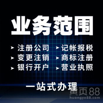 廣州商貿(mào)公司工藝美術(shù)品零售代理記賬費(fèi)用解析