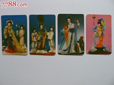 1981年北京工藝美術品供銷經理部年歷片 一枚35元的歷史印記